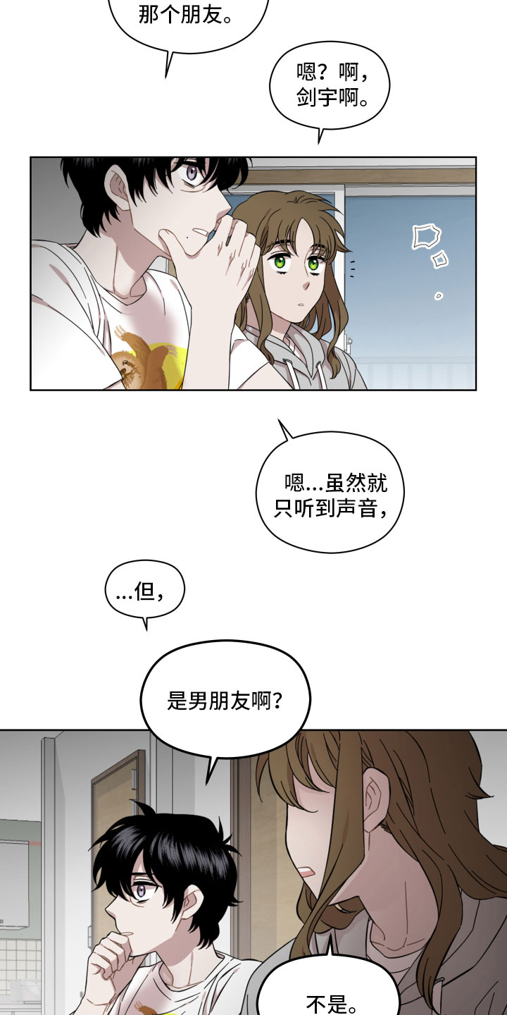 第13章：相处4