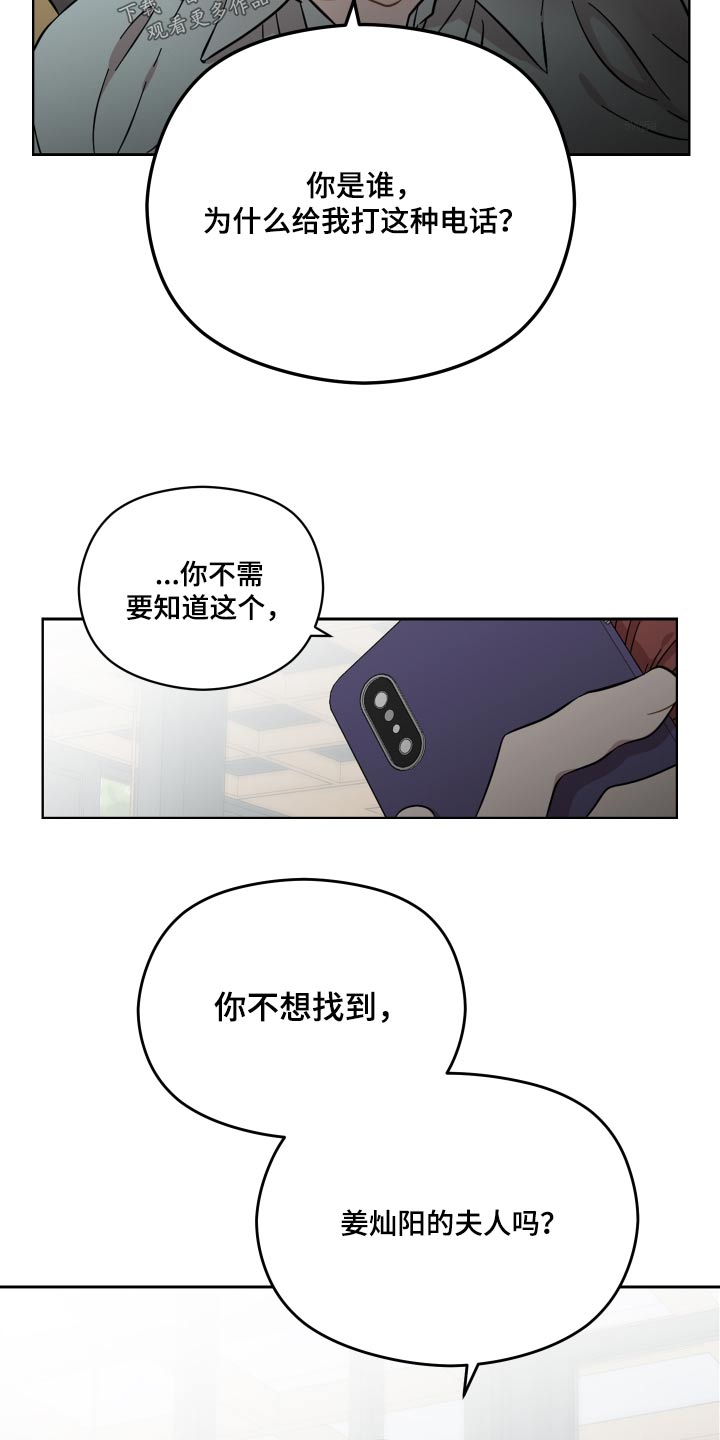 第66章：情报18