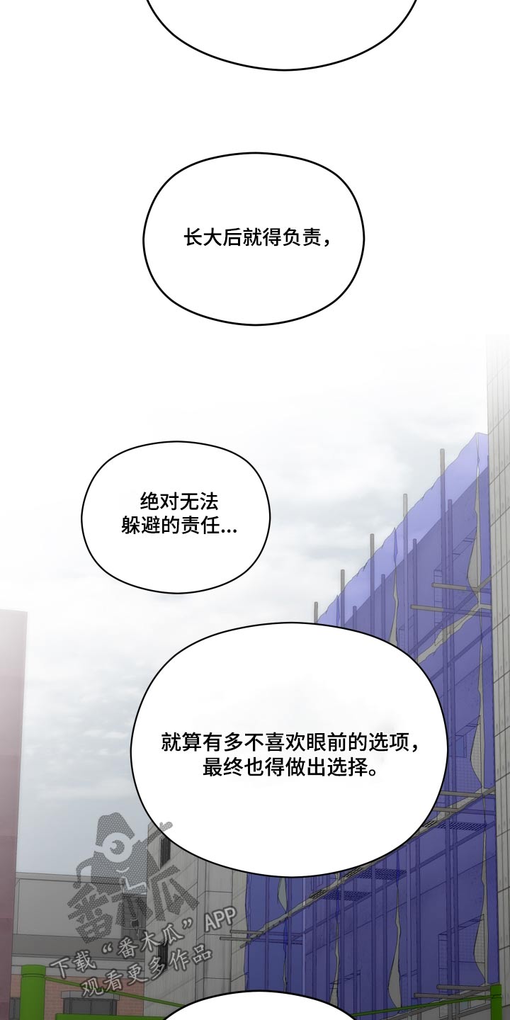 第71章：那女人12