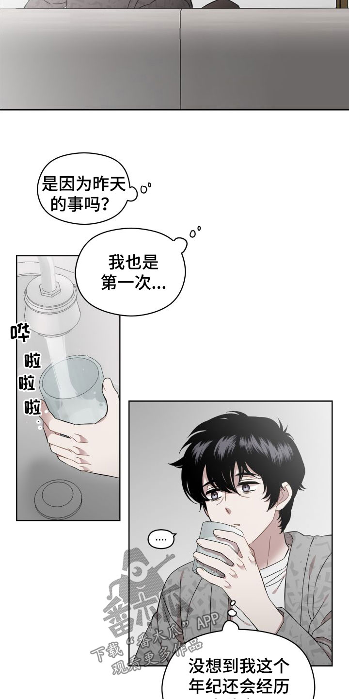 第40章：心软16