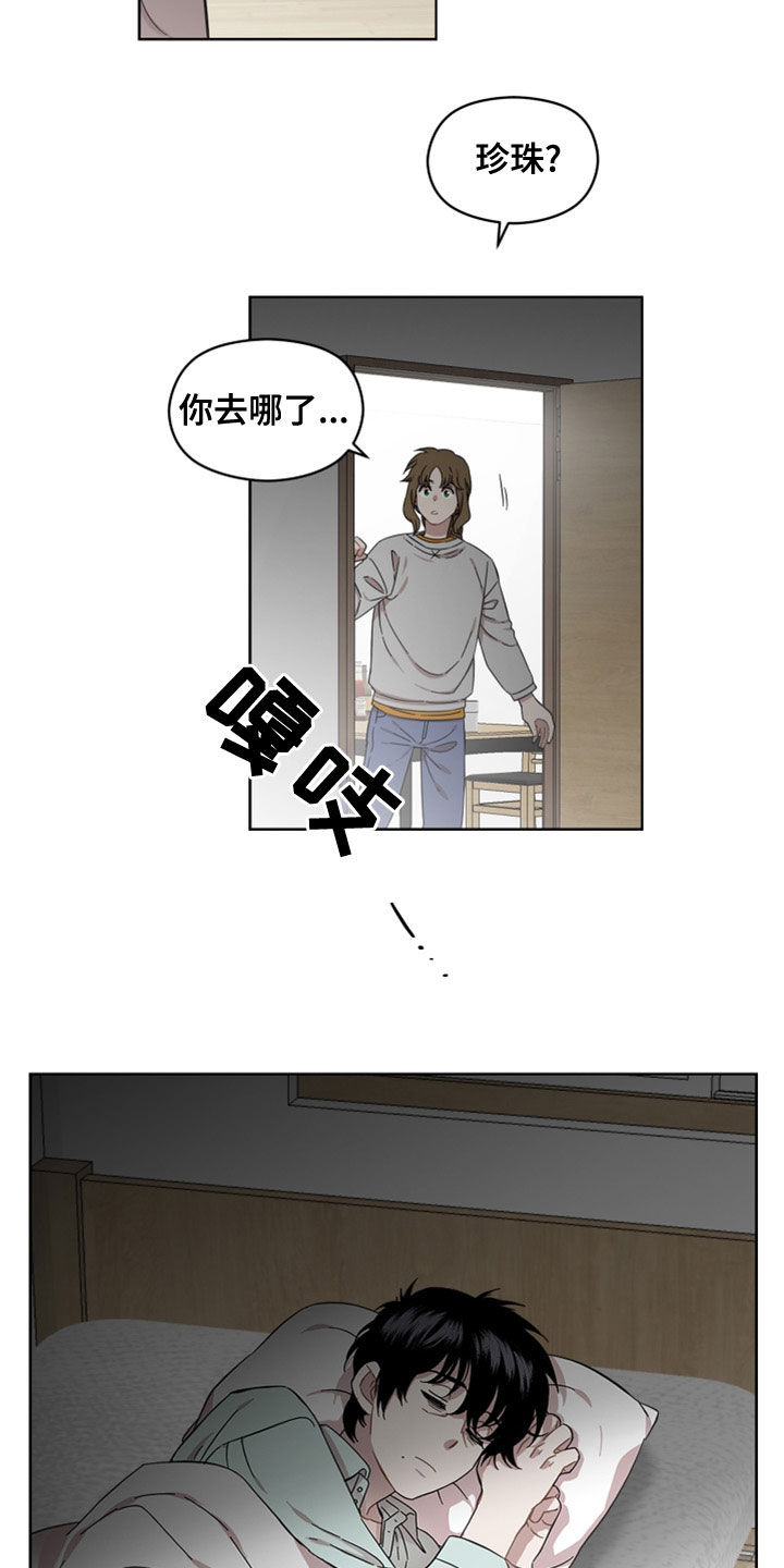 第28章：开心9
