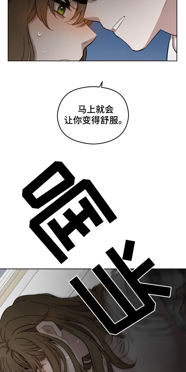 第33章：优点22