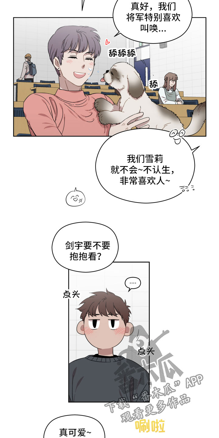 第14章：不放心2