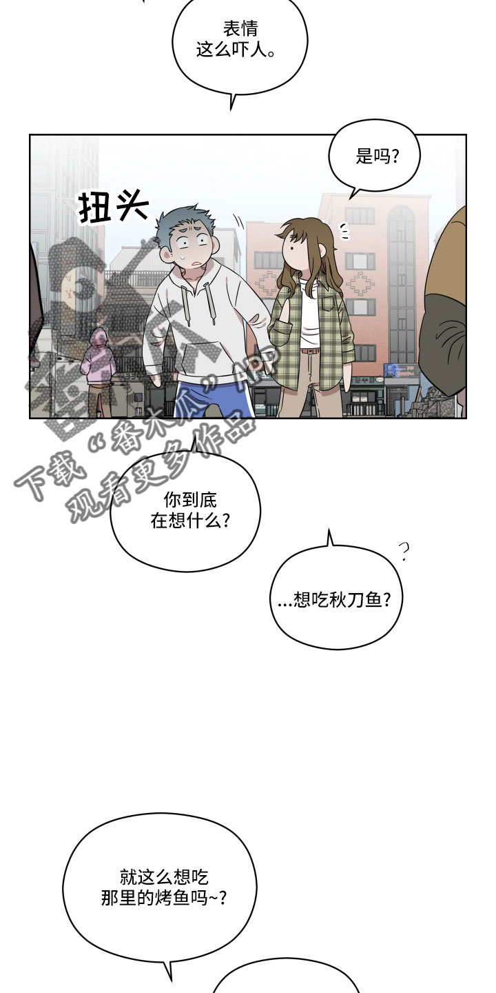 第23章：好难办21