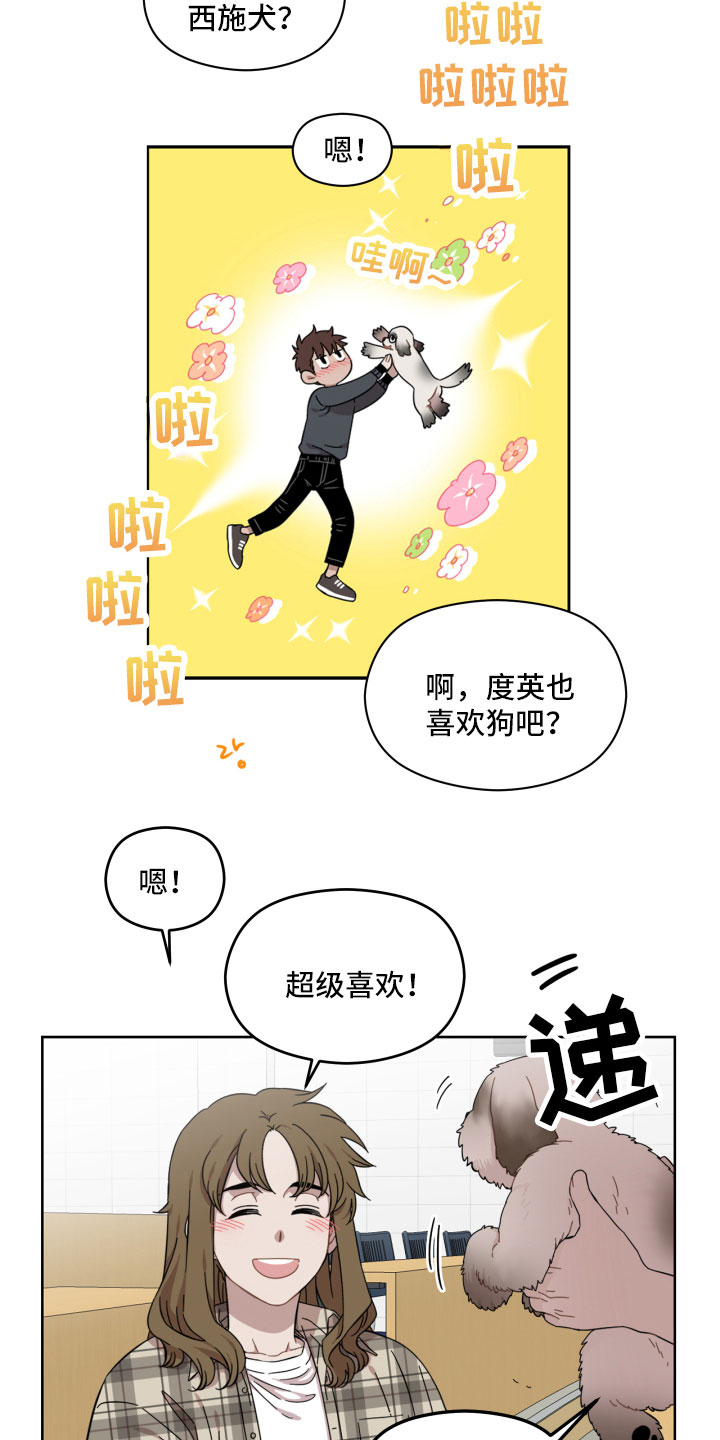 第14章：不放心3
