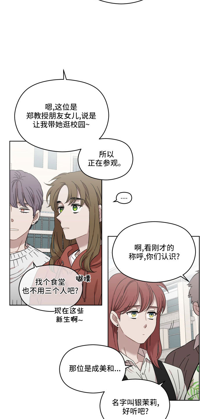 第21章：可以承受16