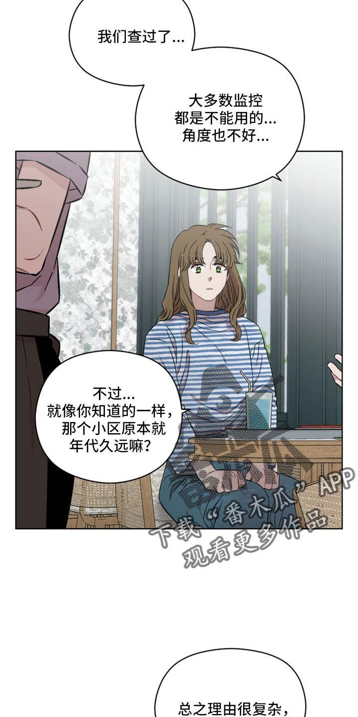 第54章：竟然假扮警察14