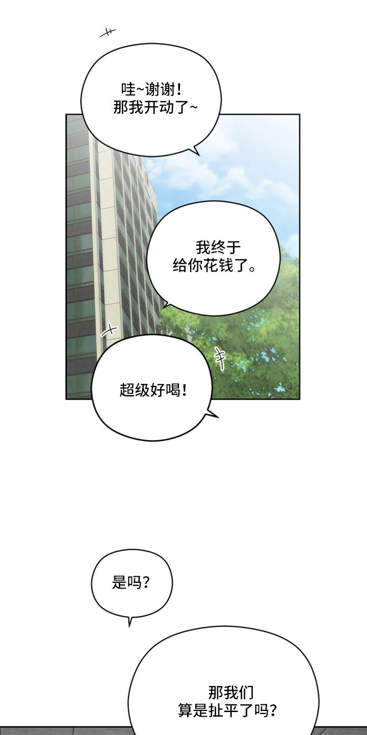 第50章：出门玩17
