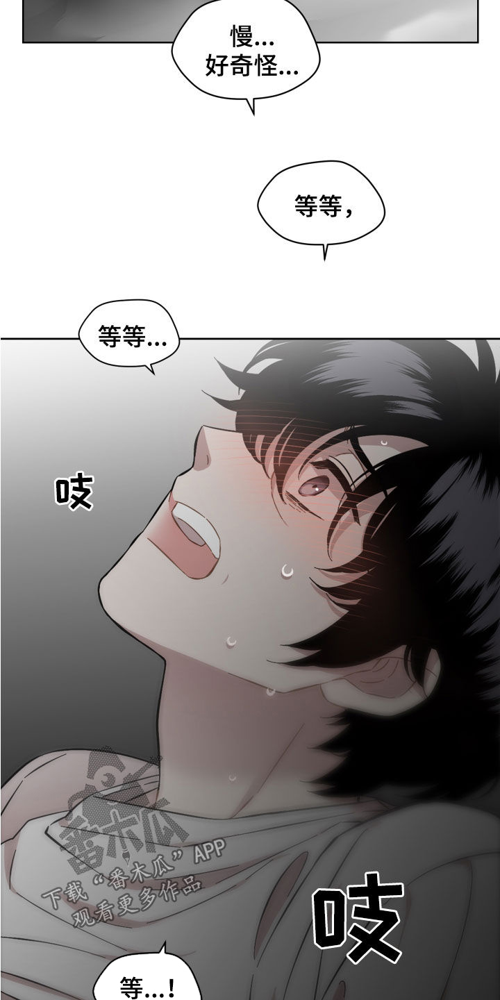 第35章：闭嘴18