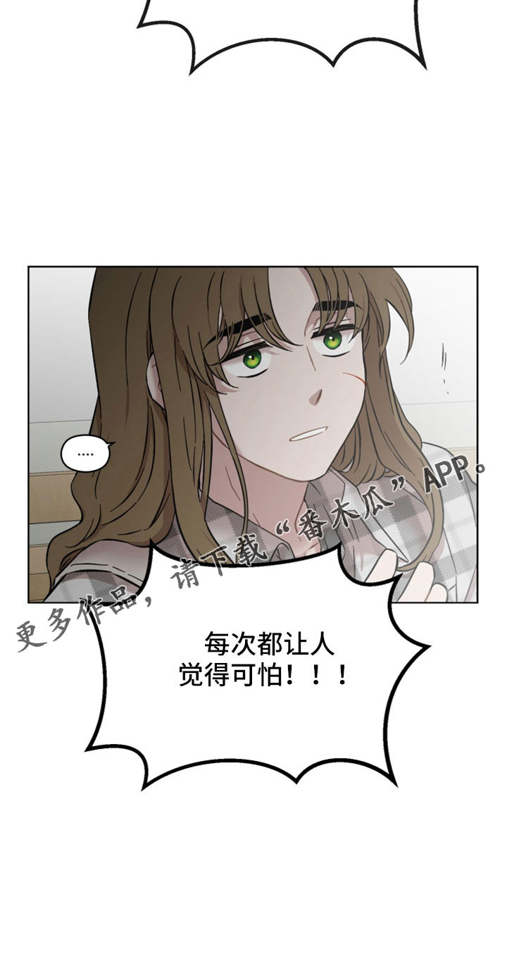 第48章：令人作呕29