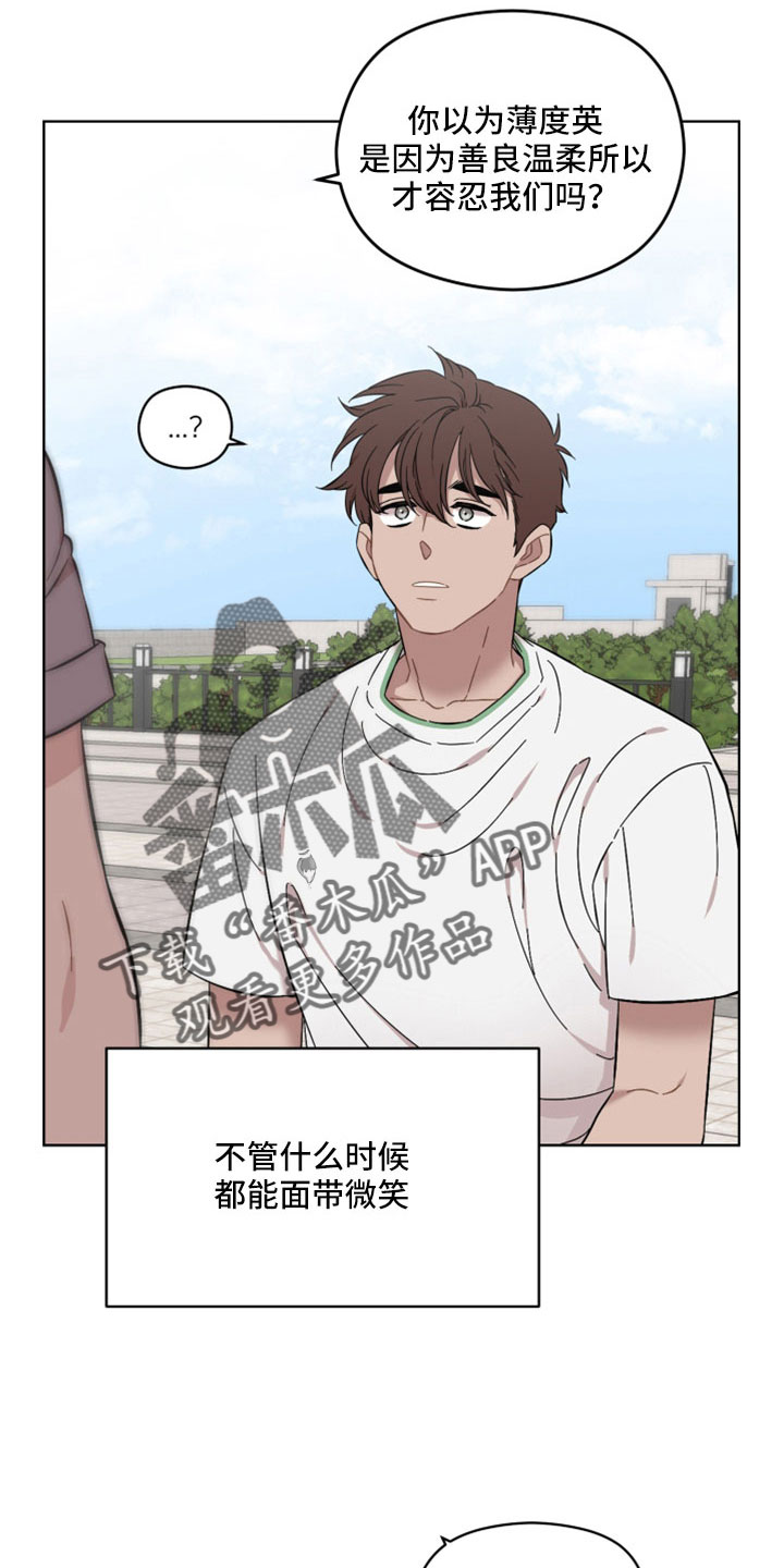 第63章：我不爱你11