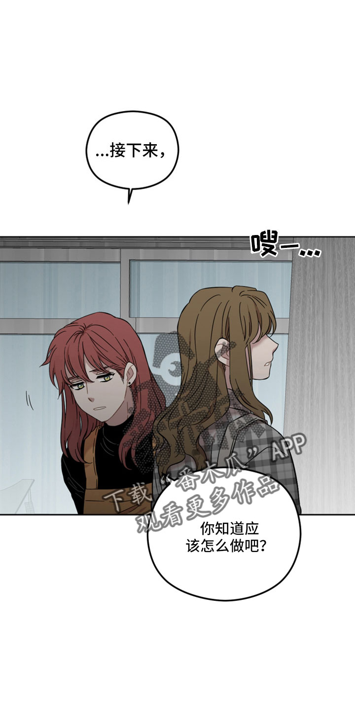 第49章：开始猎狐吗12