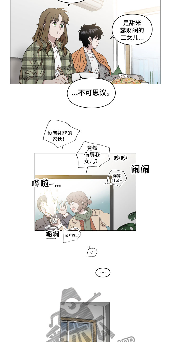 第5章：不见了2