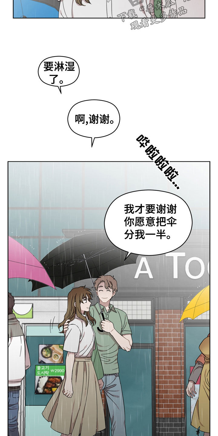 第29章：相亲15