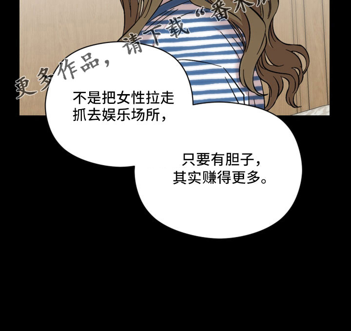 第53章：非法买卖19