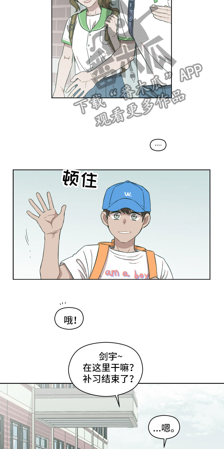 第11章：我给你做5