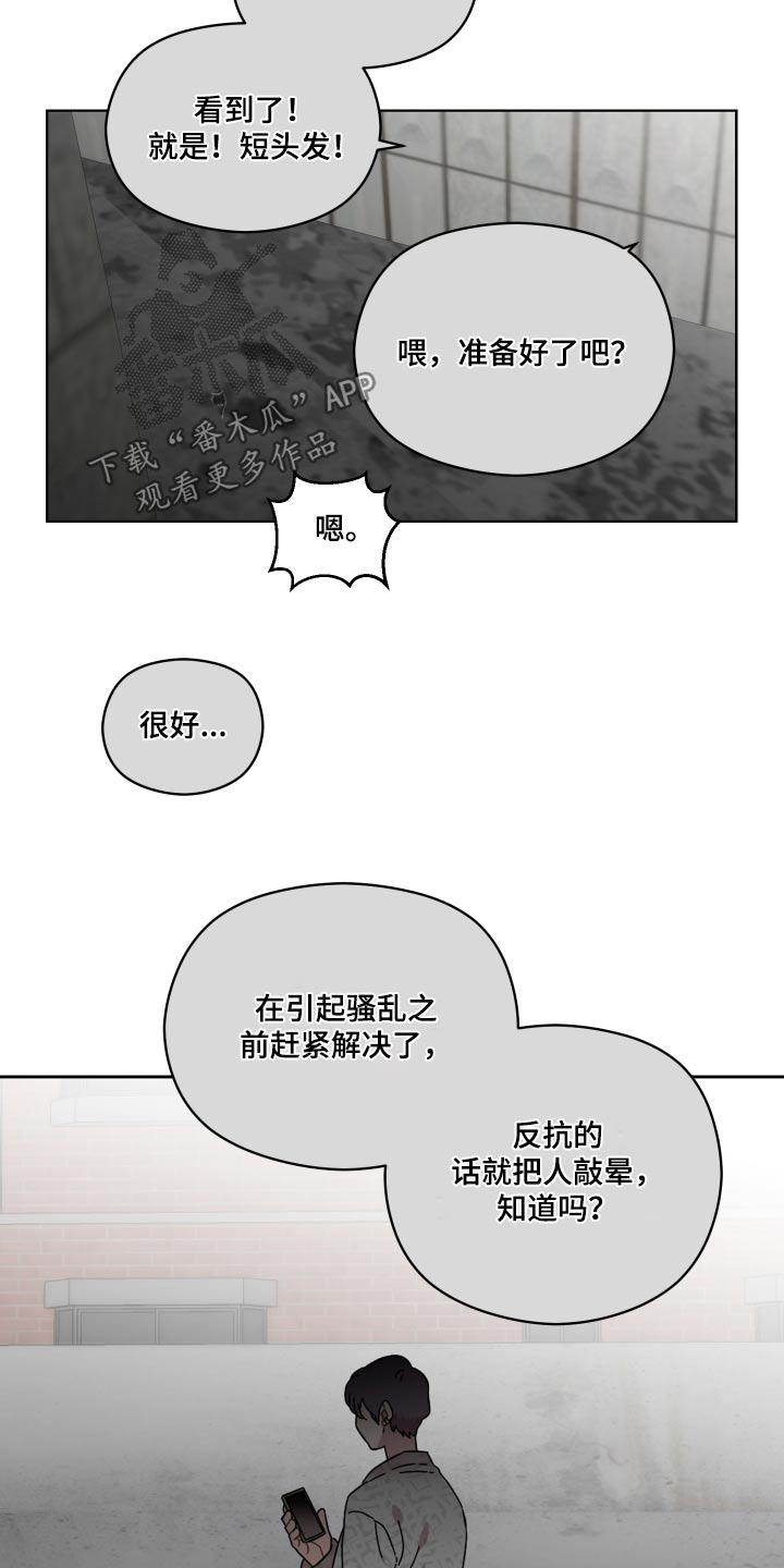 第71章：那女人16