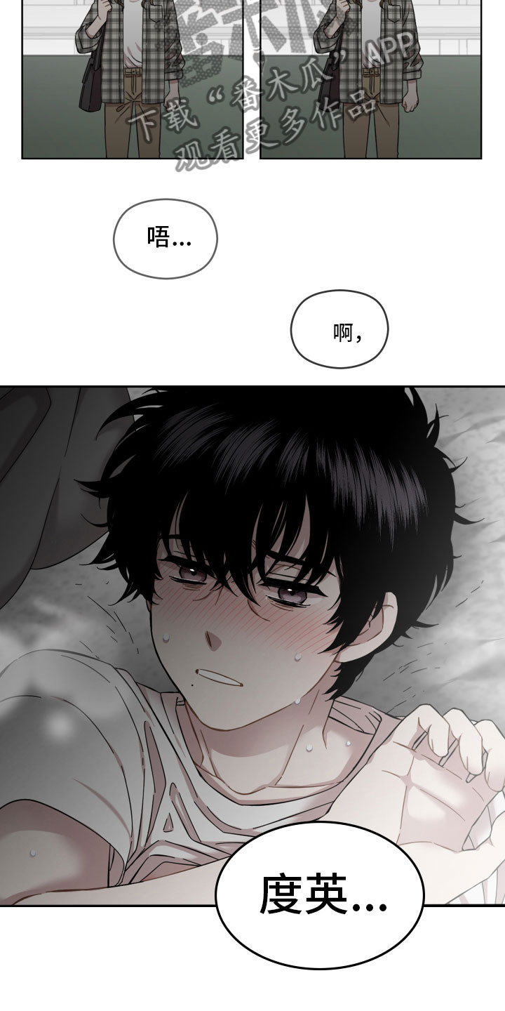 第18章：往事2