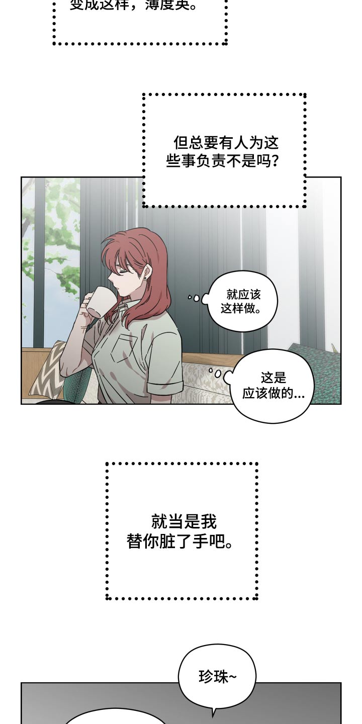 第70章：遵守10