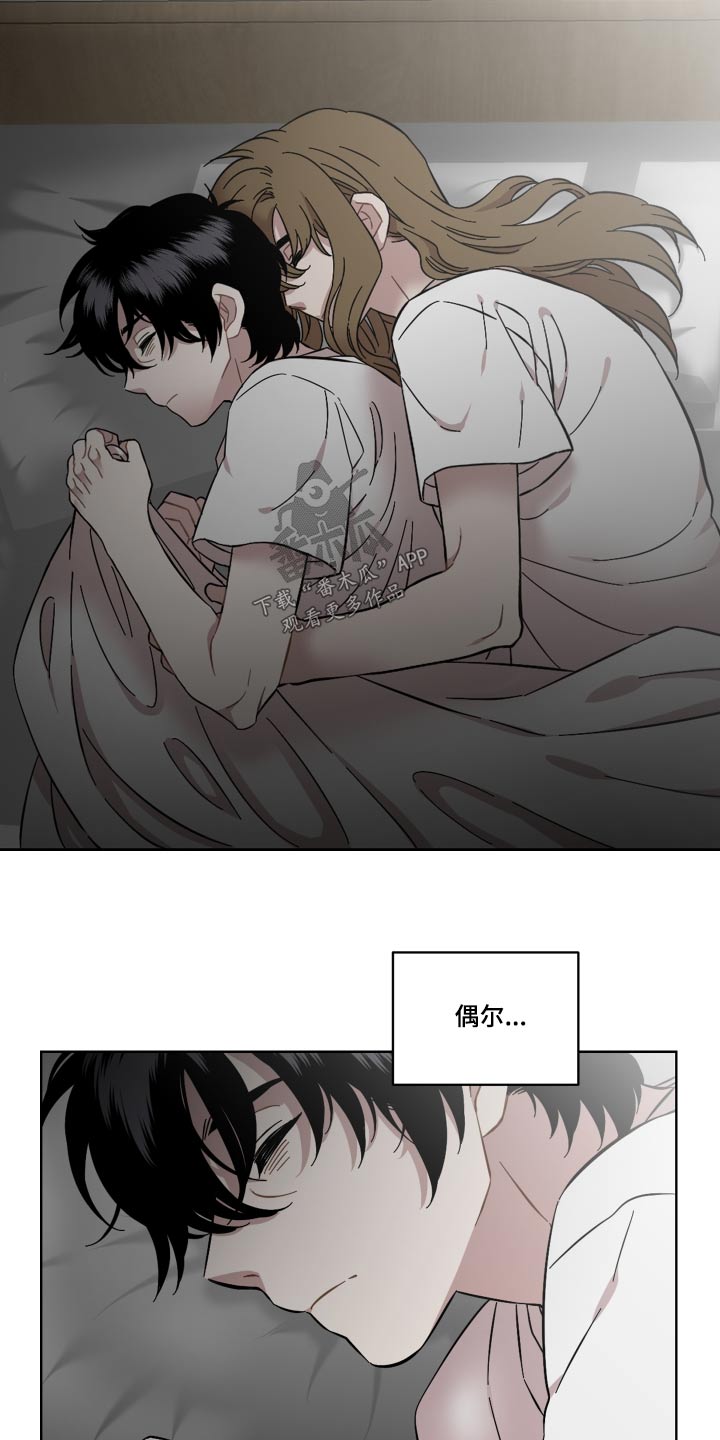 第66章：情报12