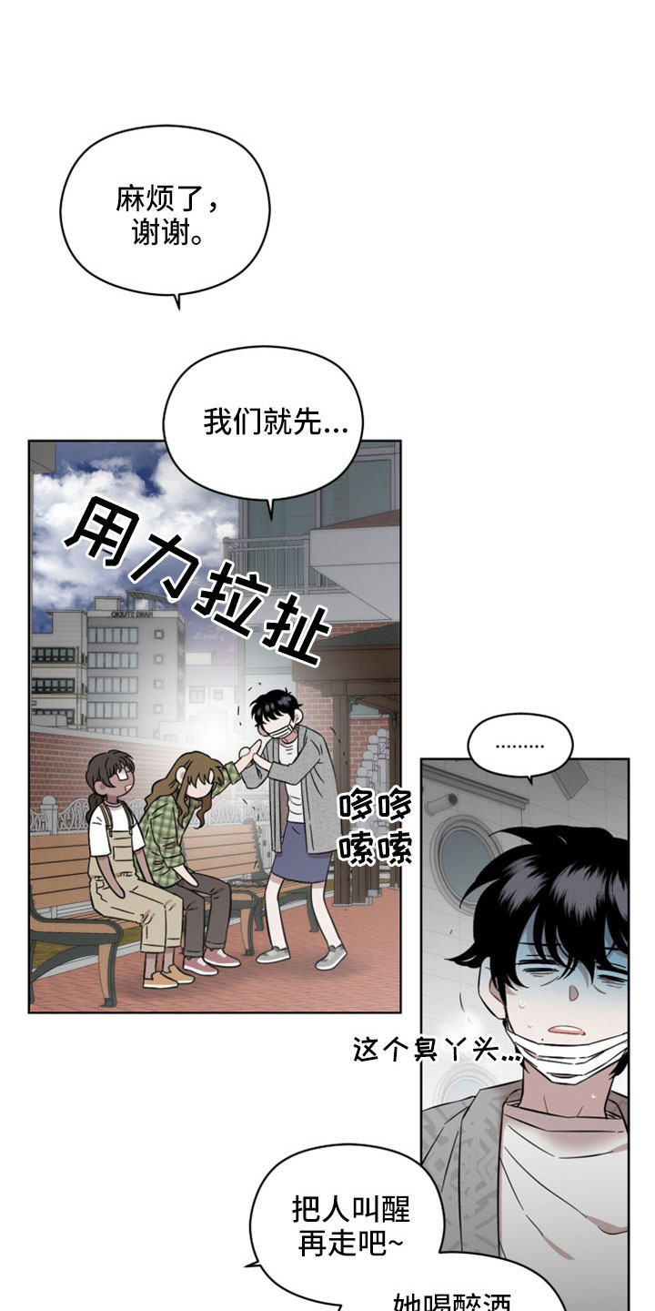 第55章：一点没变15