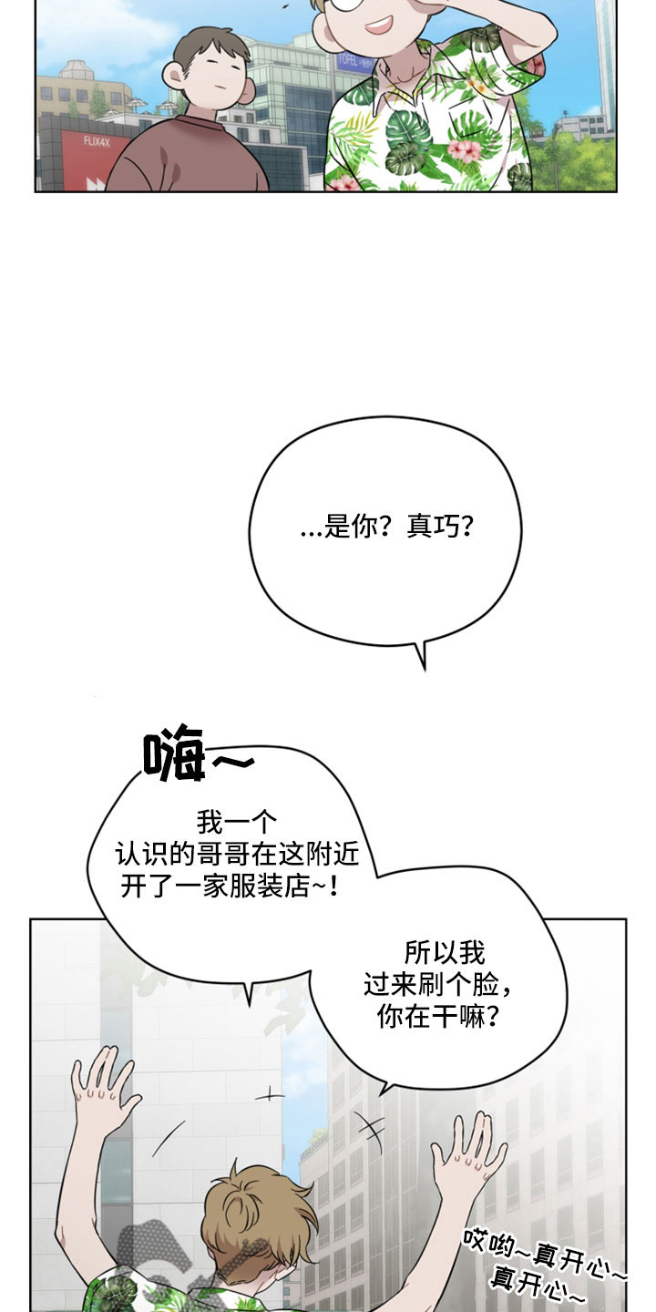 第51章：我松手6