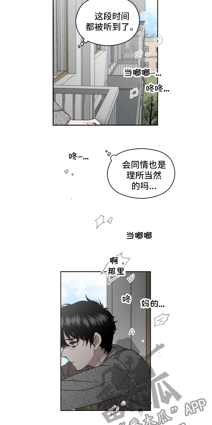 第12章：没任何想法7