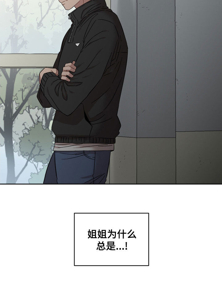 第27章：不是男朋友7