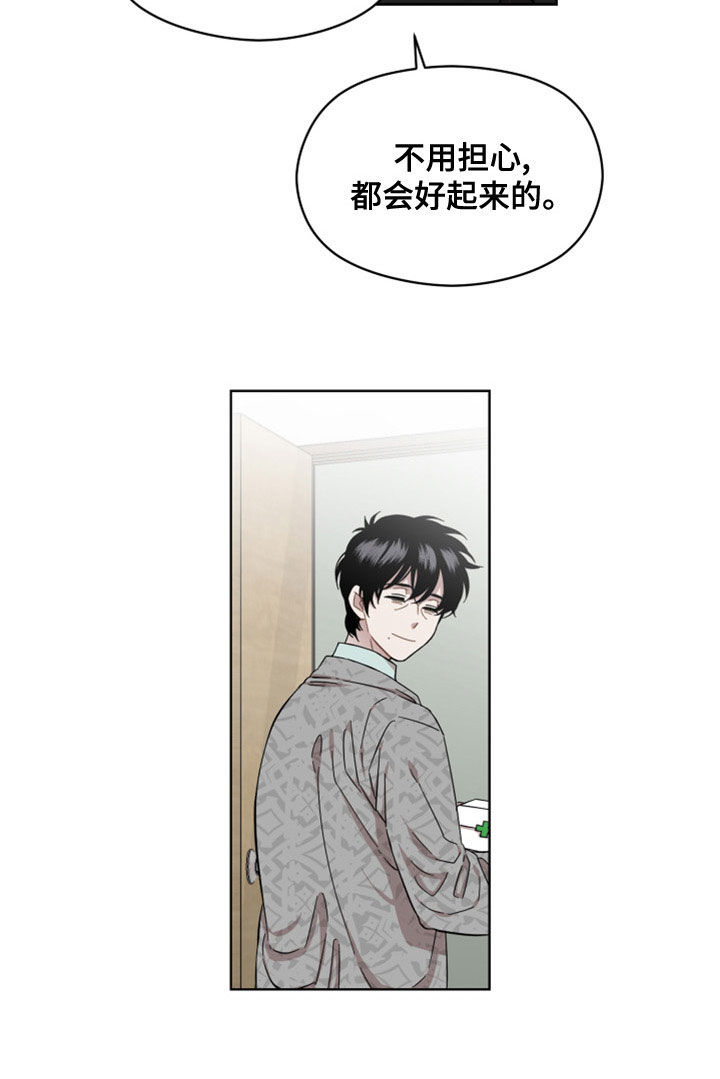 第28章：开心5