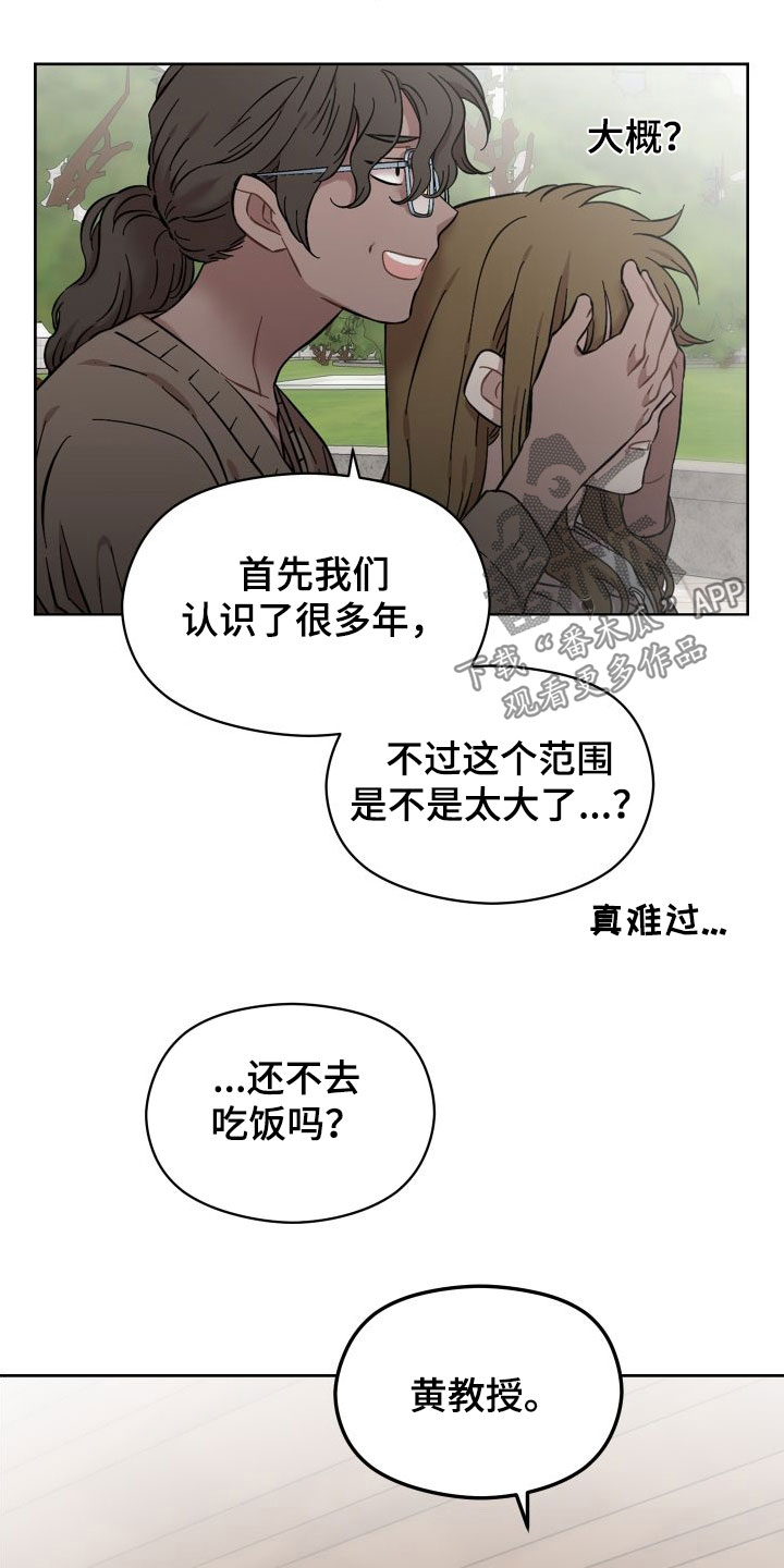 第40章：心软6