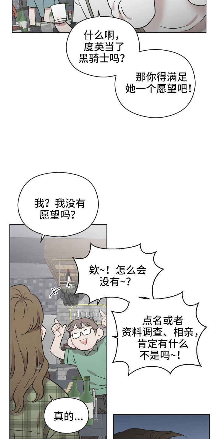 第57章：并不能满足她5