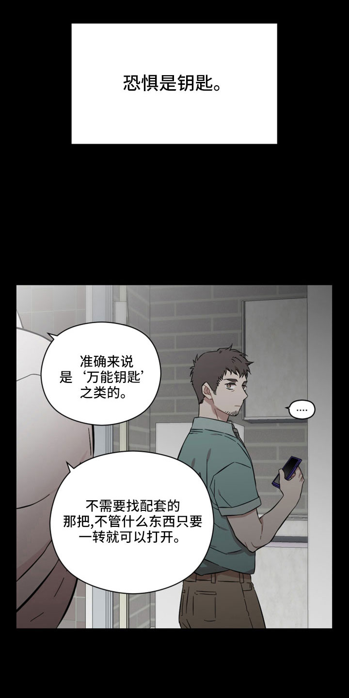 第53章：非法买卖16