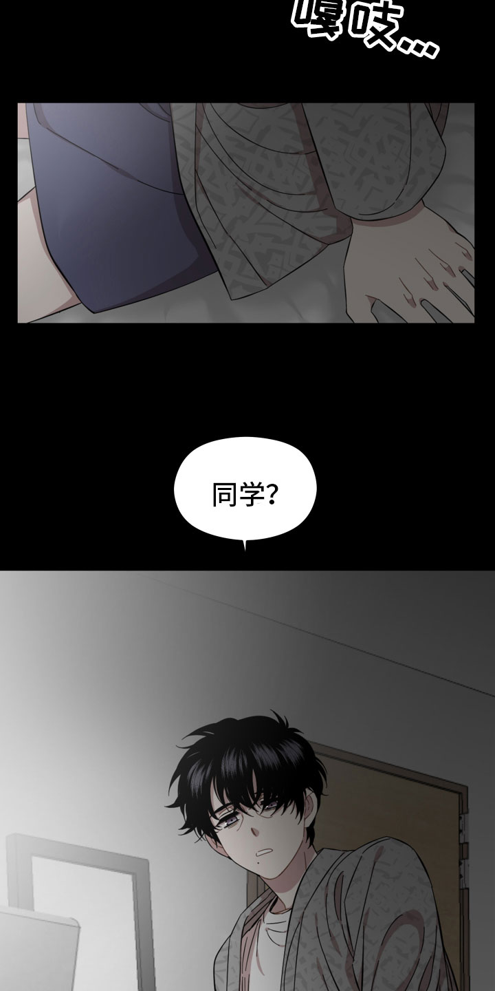 第15章：失眠14