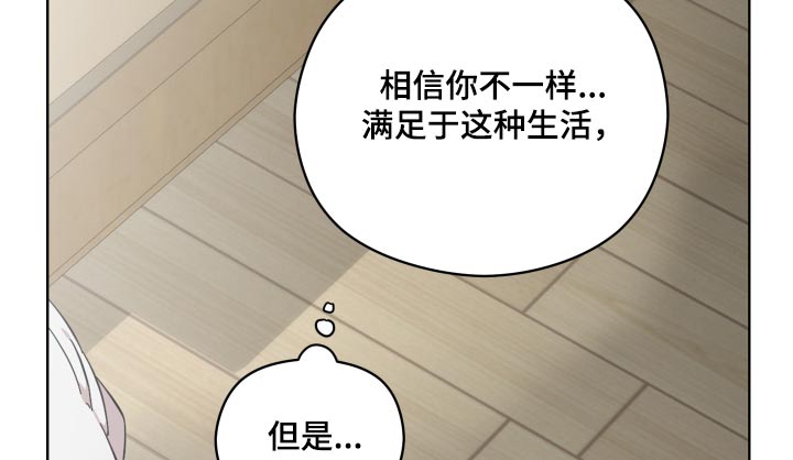 第74章：开门14
