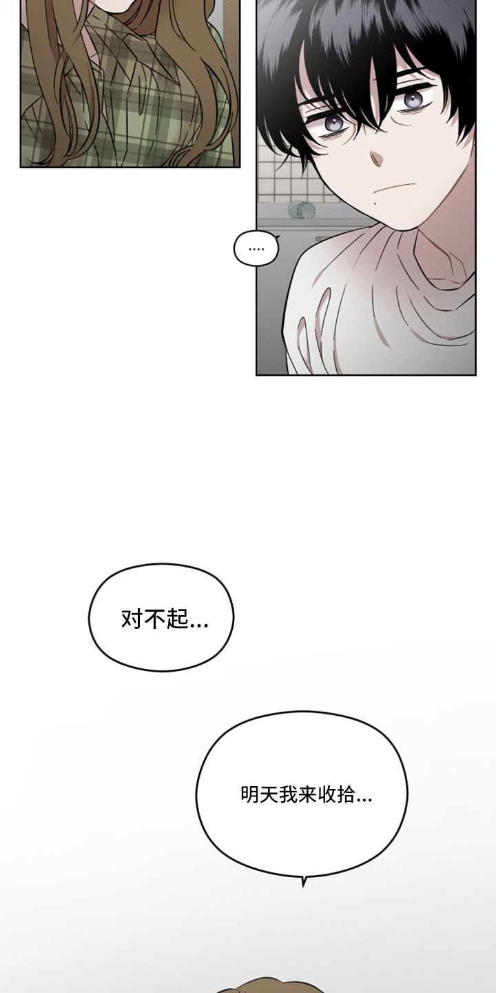 第56章：第一次主动14