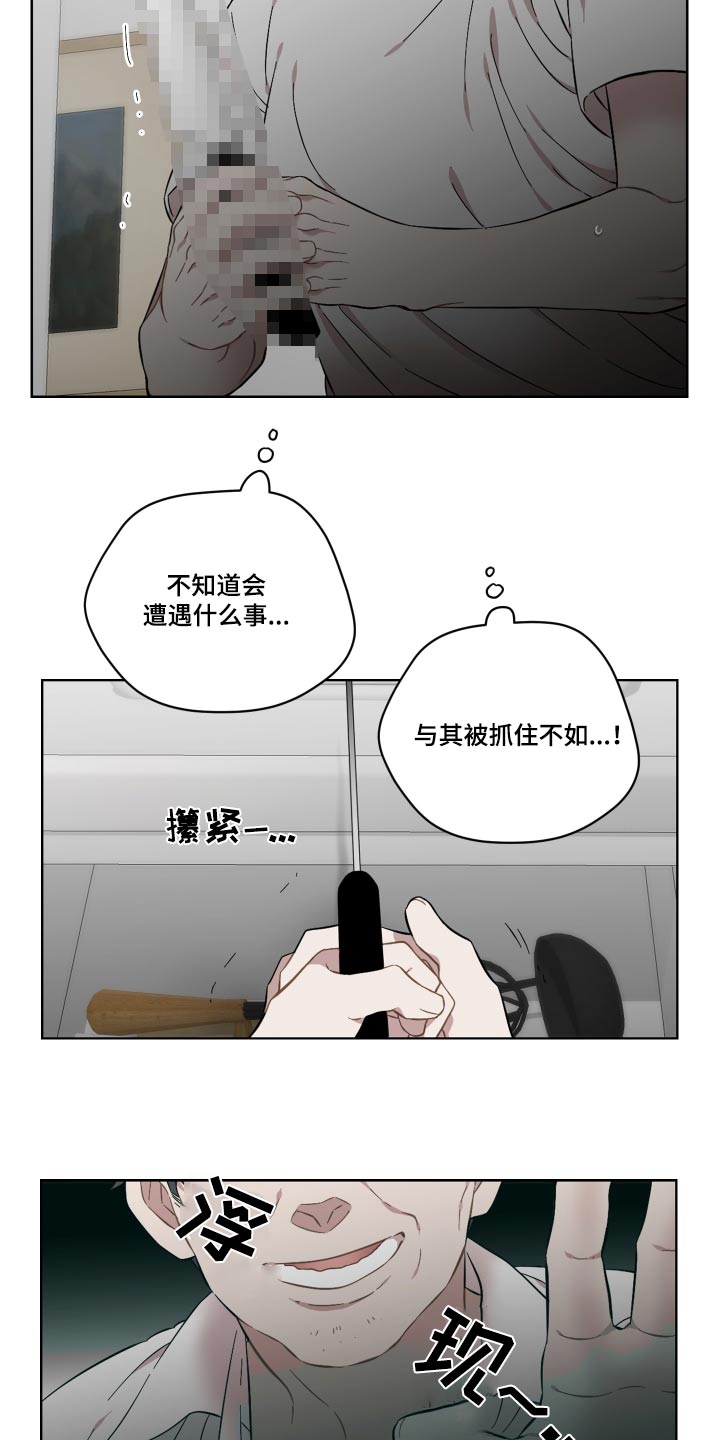 第75章：谁来救救我6