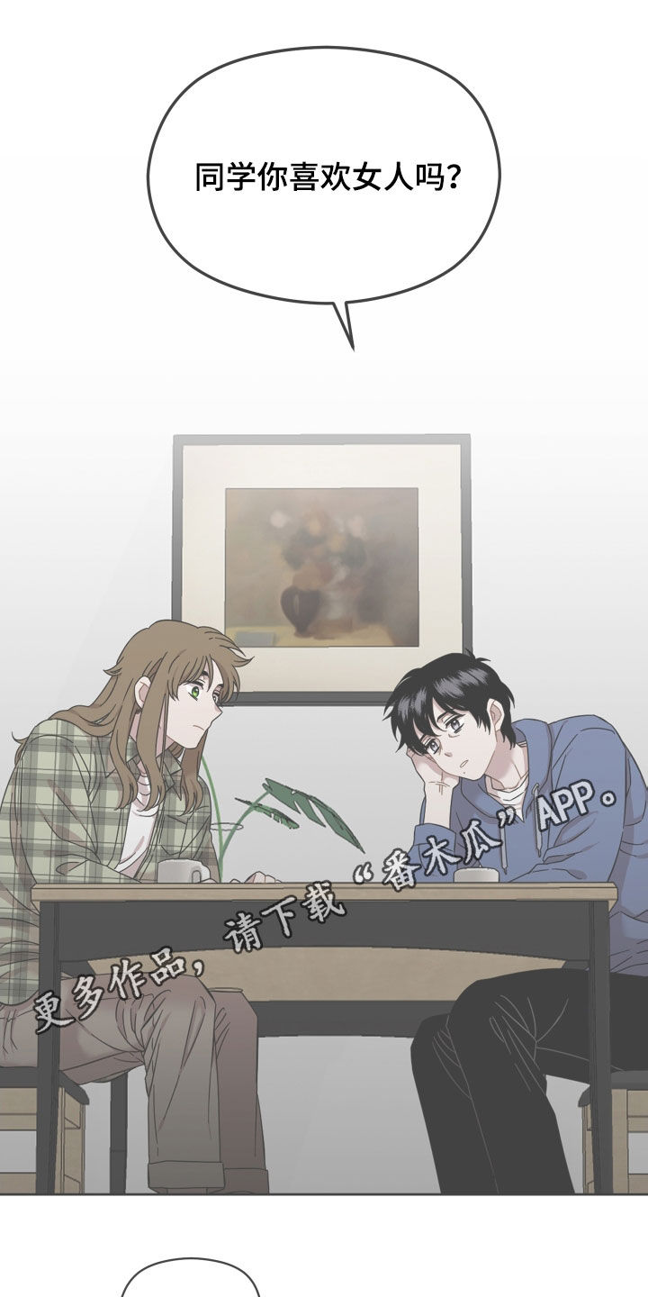 第33章：优点0