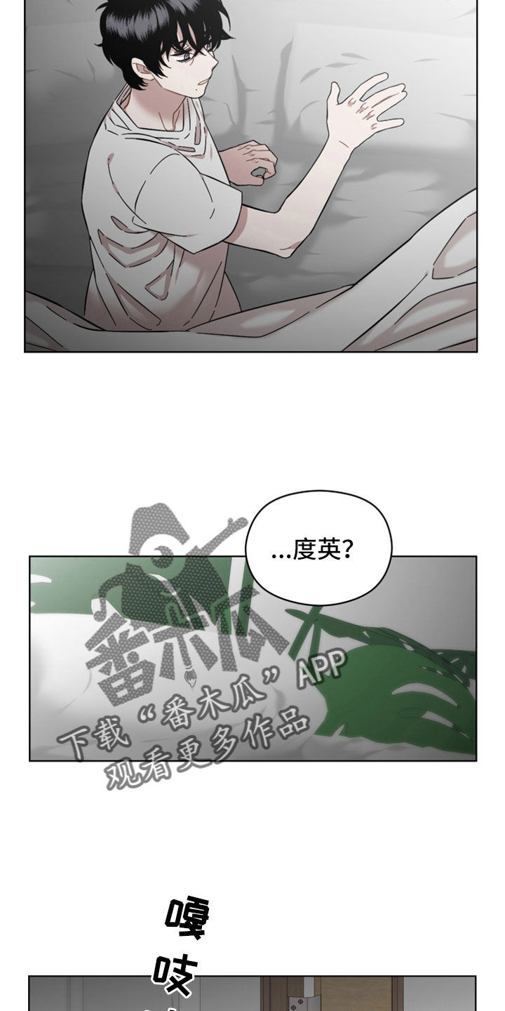 第61章：都是错觉吗2