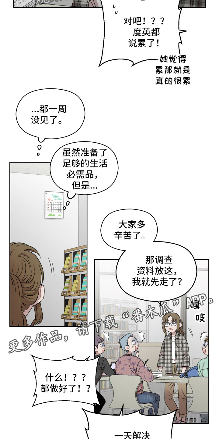 第17章：避开15
