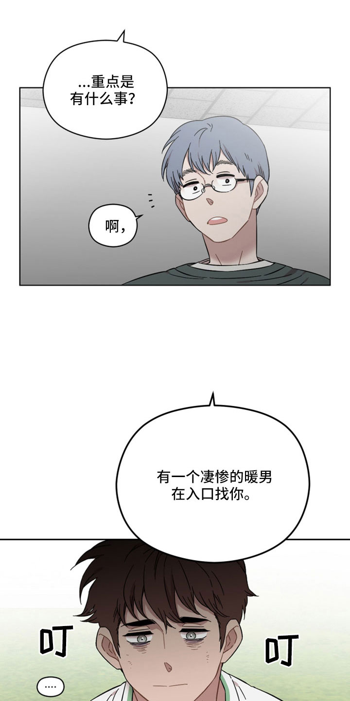第62章：为什么还是不了解23