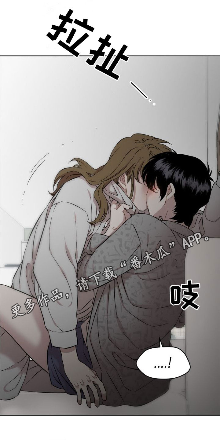 第43章：不要让我心焦0