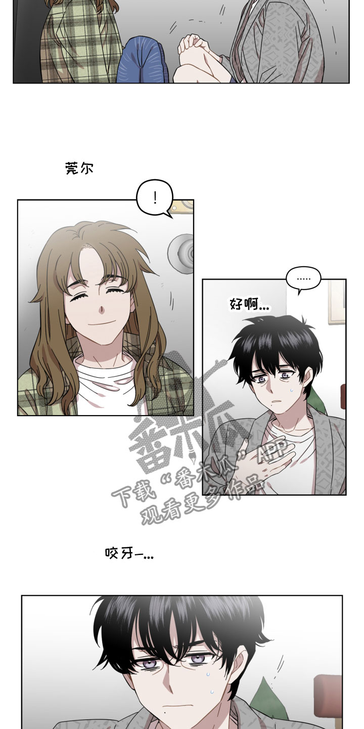 第4章：蜘蛛的故事9