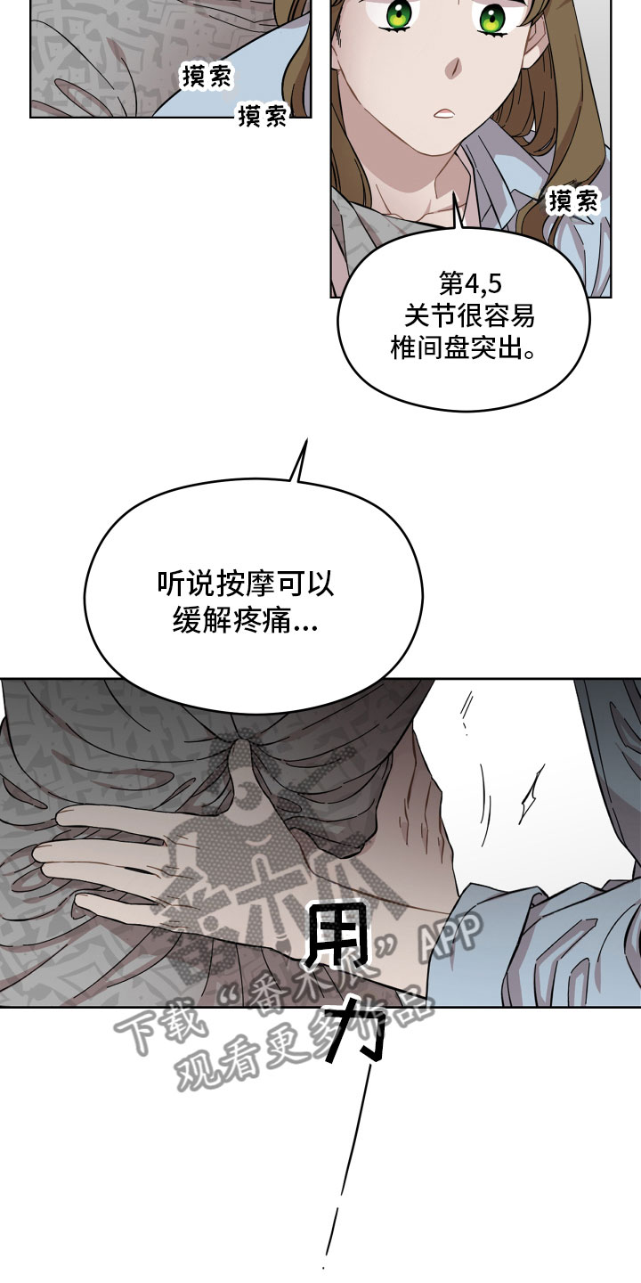 第8章：来我家9
