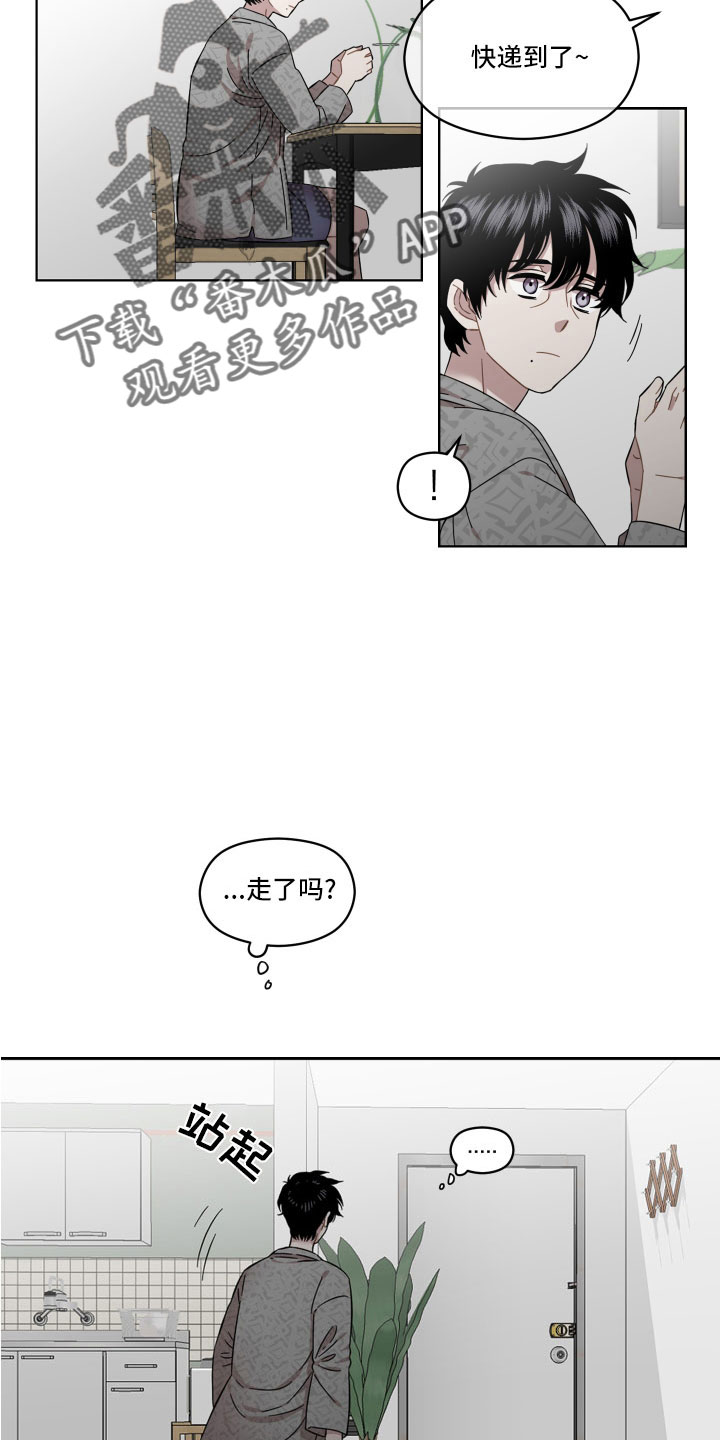 第22章：辛苦了12