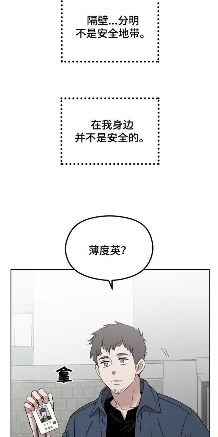 第37章：询问18