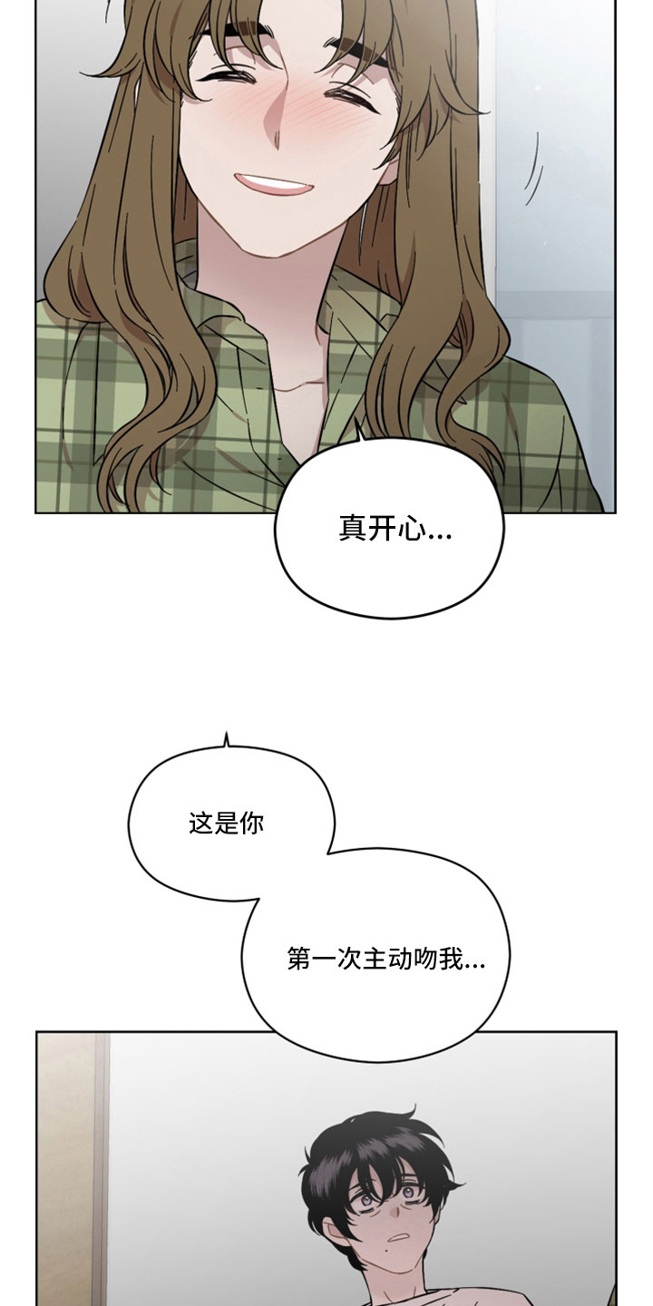 第56章：第一次主动18