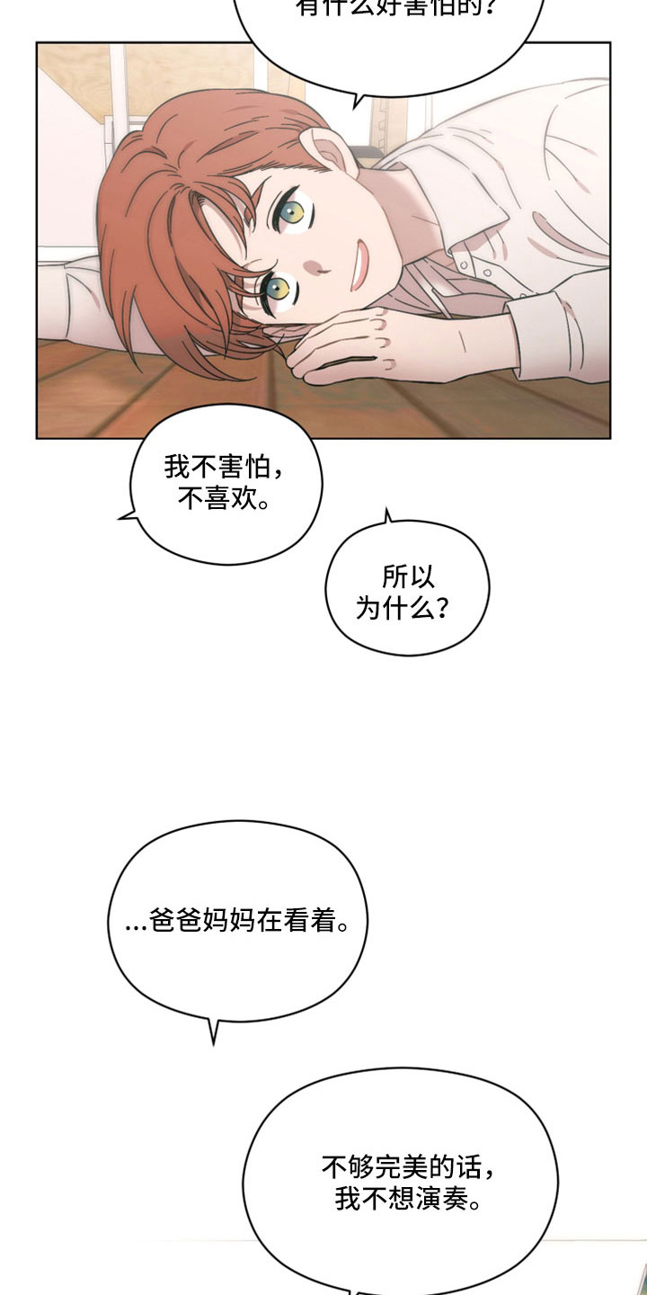 第62章：为什么还是不了解2