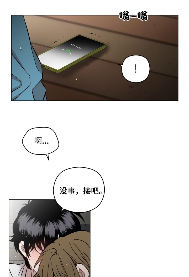 第78章：那个人9