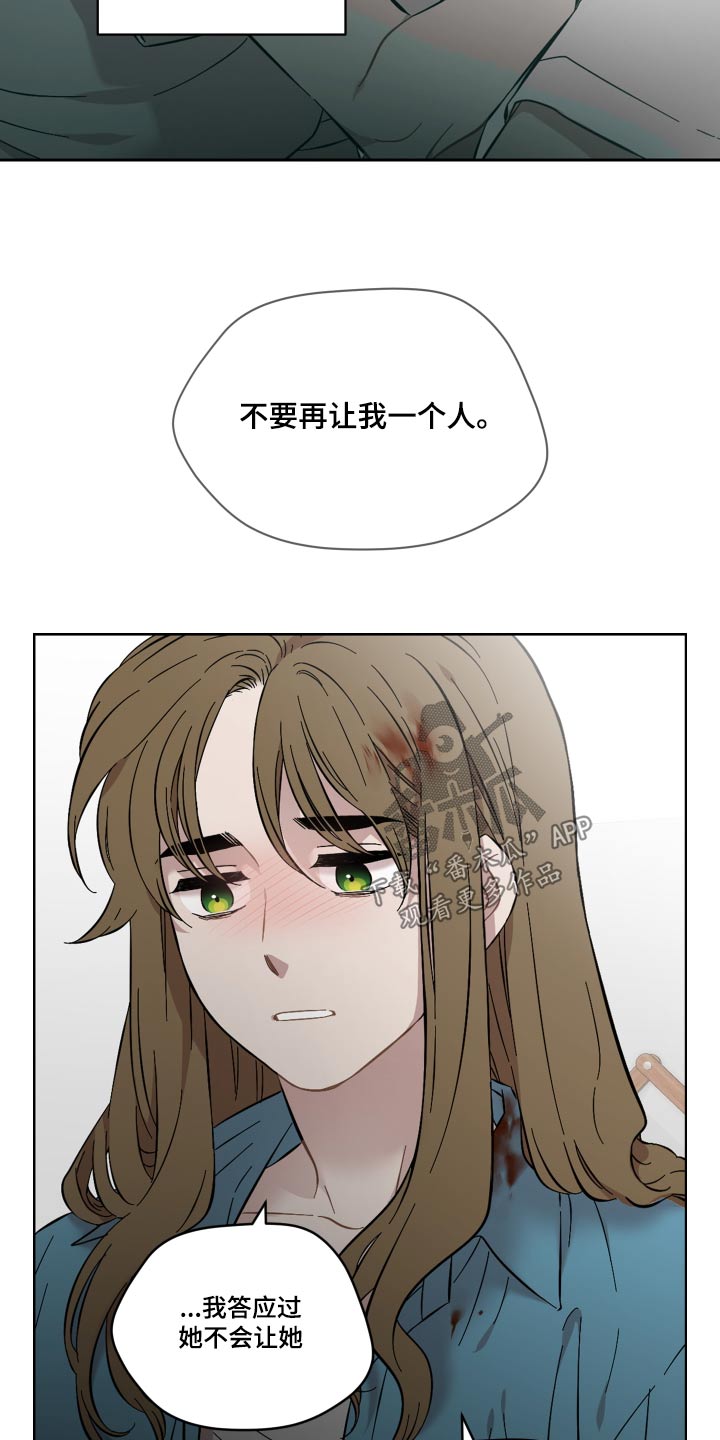 第76章：会没事的14