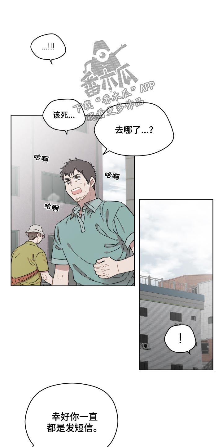 第73章：守护的东西0
